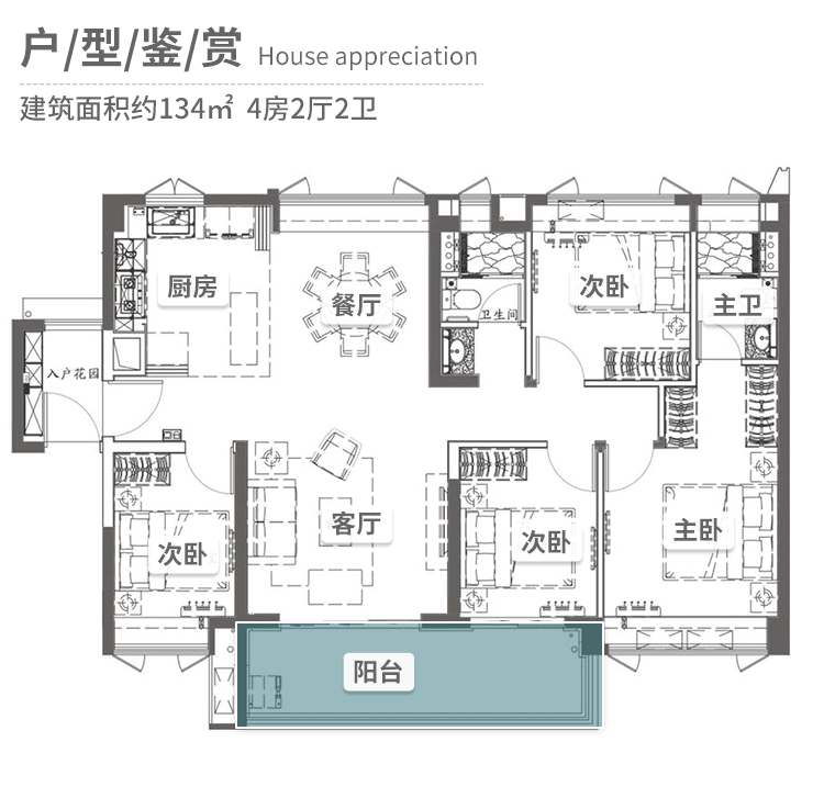 云埔|科学城新盘价格曝光！4.1万起买保利罗兰国际，值吗？