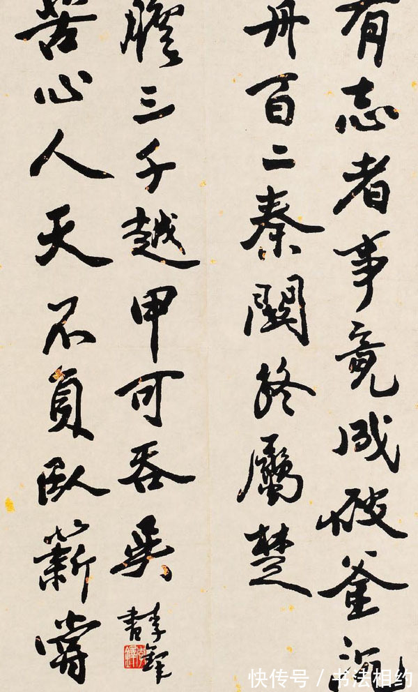 黄庭坚$李铎的书法魏隶入行,个性强烈,遍临诸家,自成一体,沉雄俊美