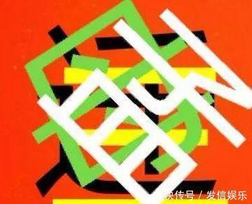 老年痴呆测试:6张图6个成语,能看出4张以上才算正常,你敢测吗