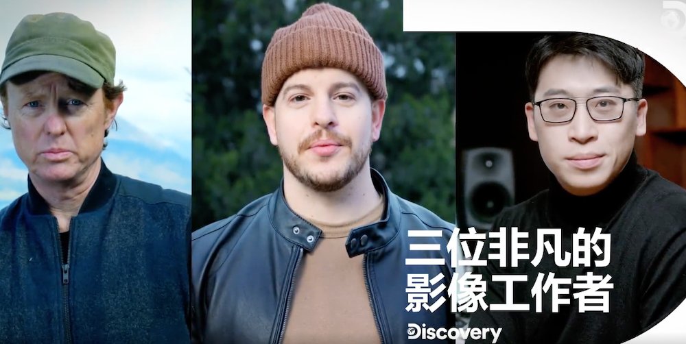 hdr|联发科宣布与 Discovery 频道合作