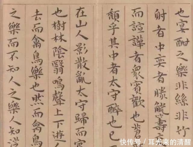 保姆|农村姑娘蜕变成书法家用了10年,一手漂亮小楷,让多少书法家汗颜