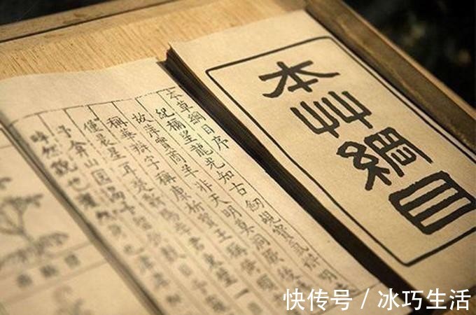 行医!少年中秀才,三次科考却落榜,转行后写本书风靡世界