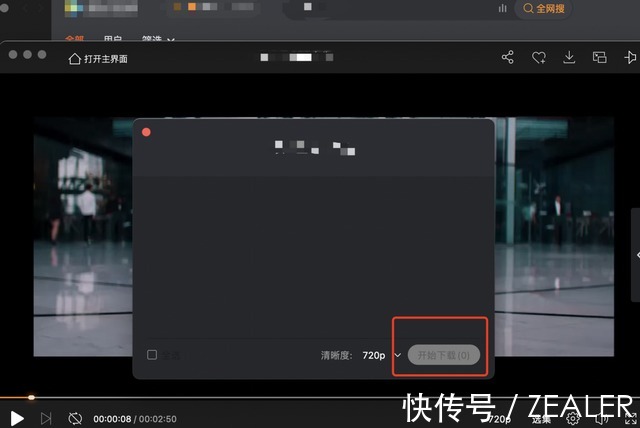 step|就离谱!微信公众号里没法下载的顽固小视频,我用QQ浏览器秒破解