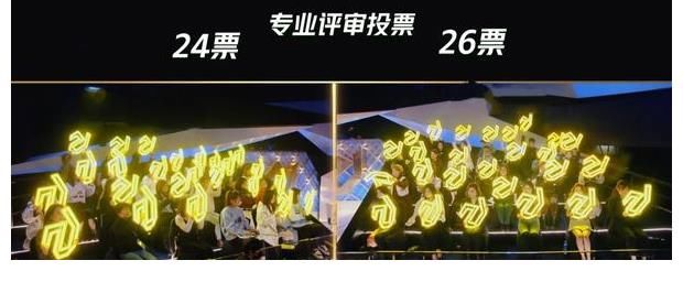 《追光吧》二公暂时排名，张卫健组50票第一，吴镇宇组29票第二