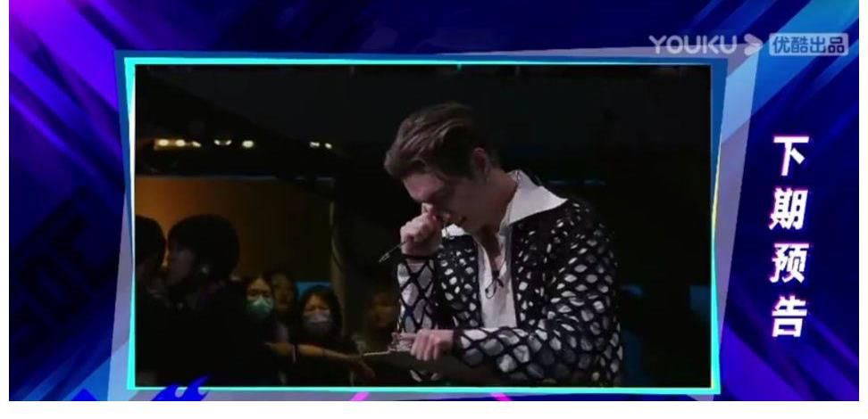 隊(duì)長|《街舞4》隊(duì)長小游戲難度升級(jí)，張藝興面露難色，王一博笑到模糊