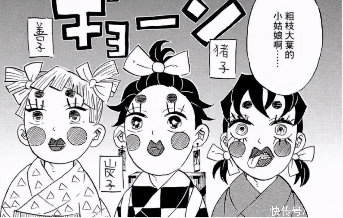 女装|画师绘制鬼灭之刃女装同人,网友吐槽:我看过漫画了,不长这样