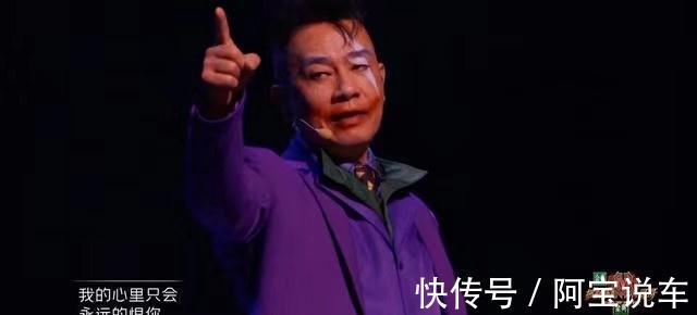 《披哥》四公最大遺憾，不是唱錯(cuò)歌詞的張淇，而是張晉組這張王牌