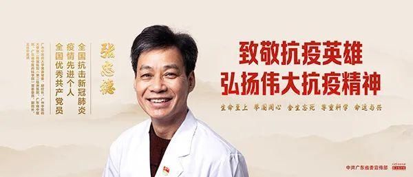 中共潮州市委十四届十次全会|一图读懂| 全会