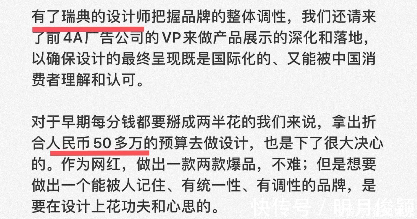 社交平台 周扬青专心事业？上综艺做彩妆忙不停，50万设计被嘲像三无