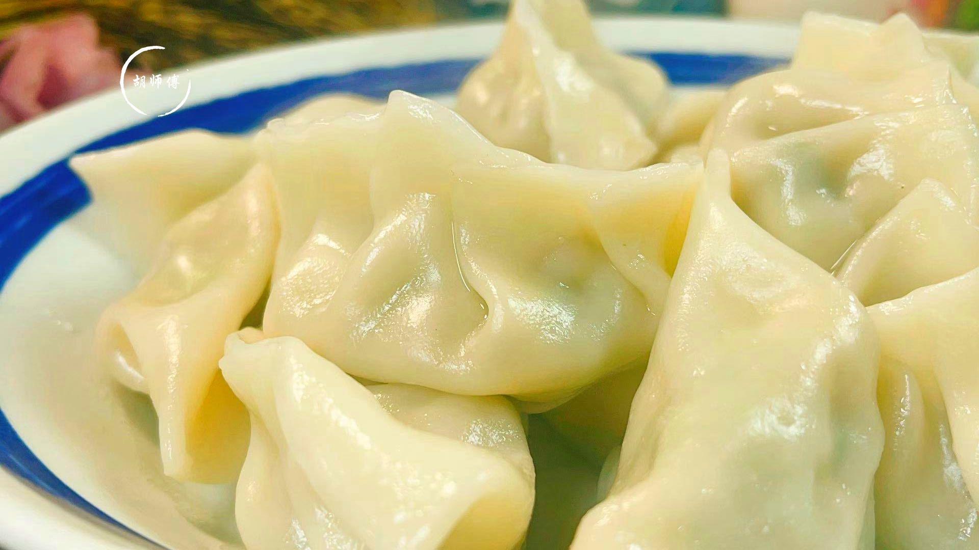 调白菜饺子用盐杀,难怪不好吃!教您饺子店不外传的做法,特好吃