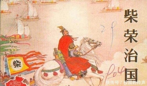 无人|中国评价最高的皇帝,在位仅六年却被赞颂千年,至今无人指责批评