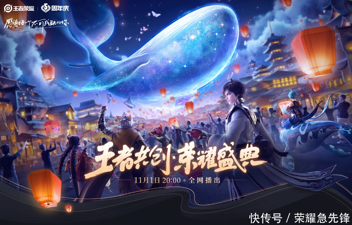 皮肤|荣耀盛典:刮卡得永久皮肤、观看就送击败特效!锦鲤可得全皮肤!