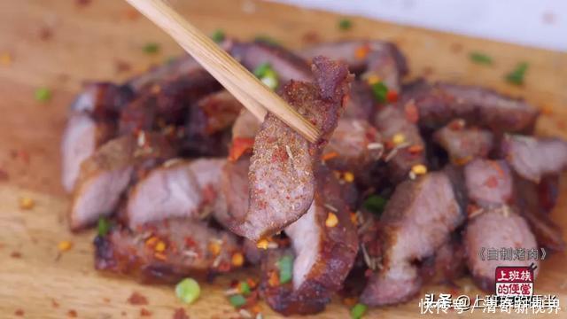 想吃烤肉自己在家做,想吃多少烤多少,巴适得板