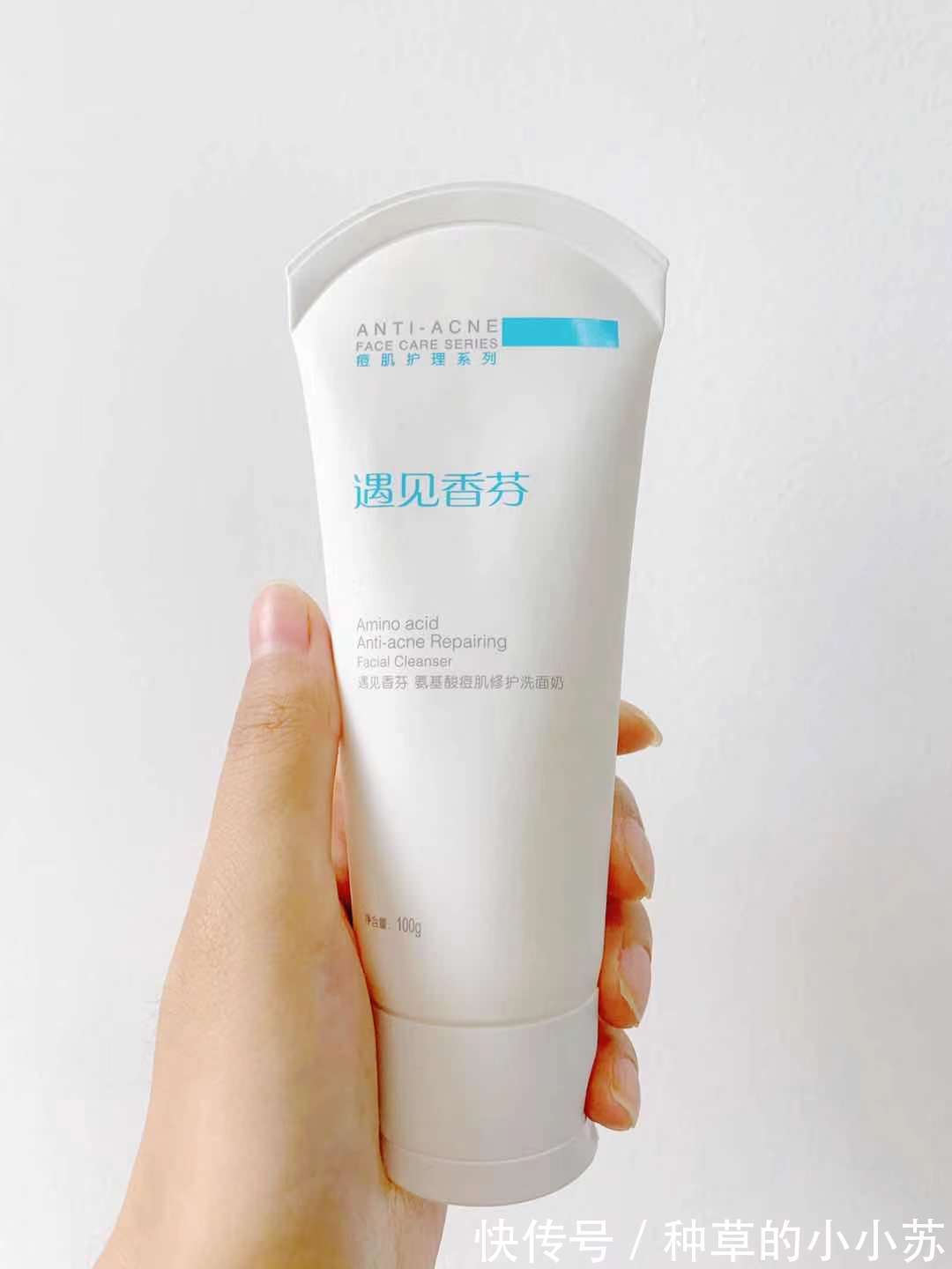 肤质|北大医生警示:市售氨基酸洗面奶是伪氨基酸洗面奶,都是套路