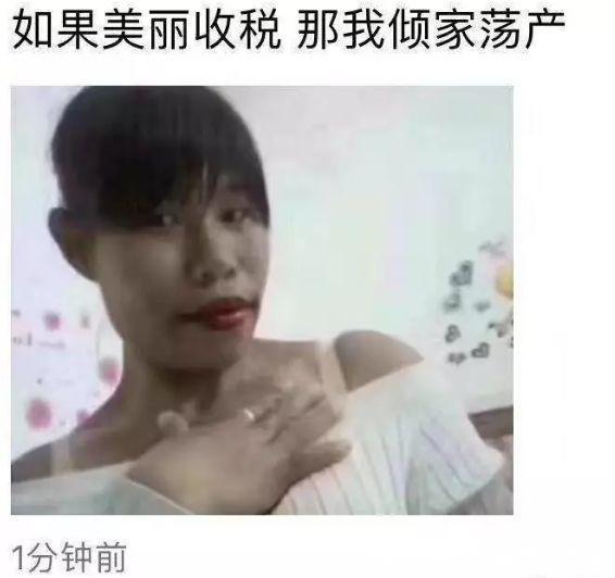 |搞笑段子第十八弹,“今天要好好教训一下你那儿子!”