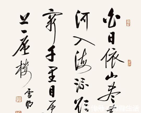 张雪明#同为启功弟子,张雪明和郝铁旺,谁的书法得启功神韵,形神兼备?