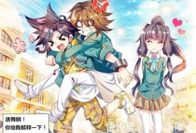 唐舞麟|斗罗大陆有情人不能眷属 主角们都背负了情债 终究成为遗憾!