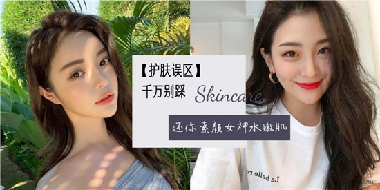 好用的乳液推荐 真实评测效果超好的乳液排行榜 都能变成大美女