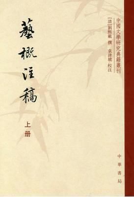  书单|唐圭璋：我学词的经历。附书单