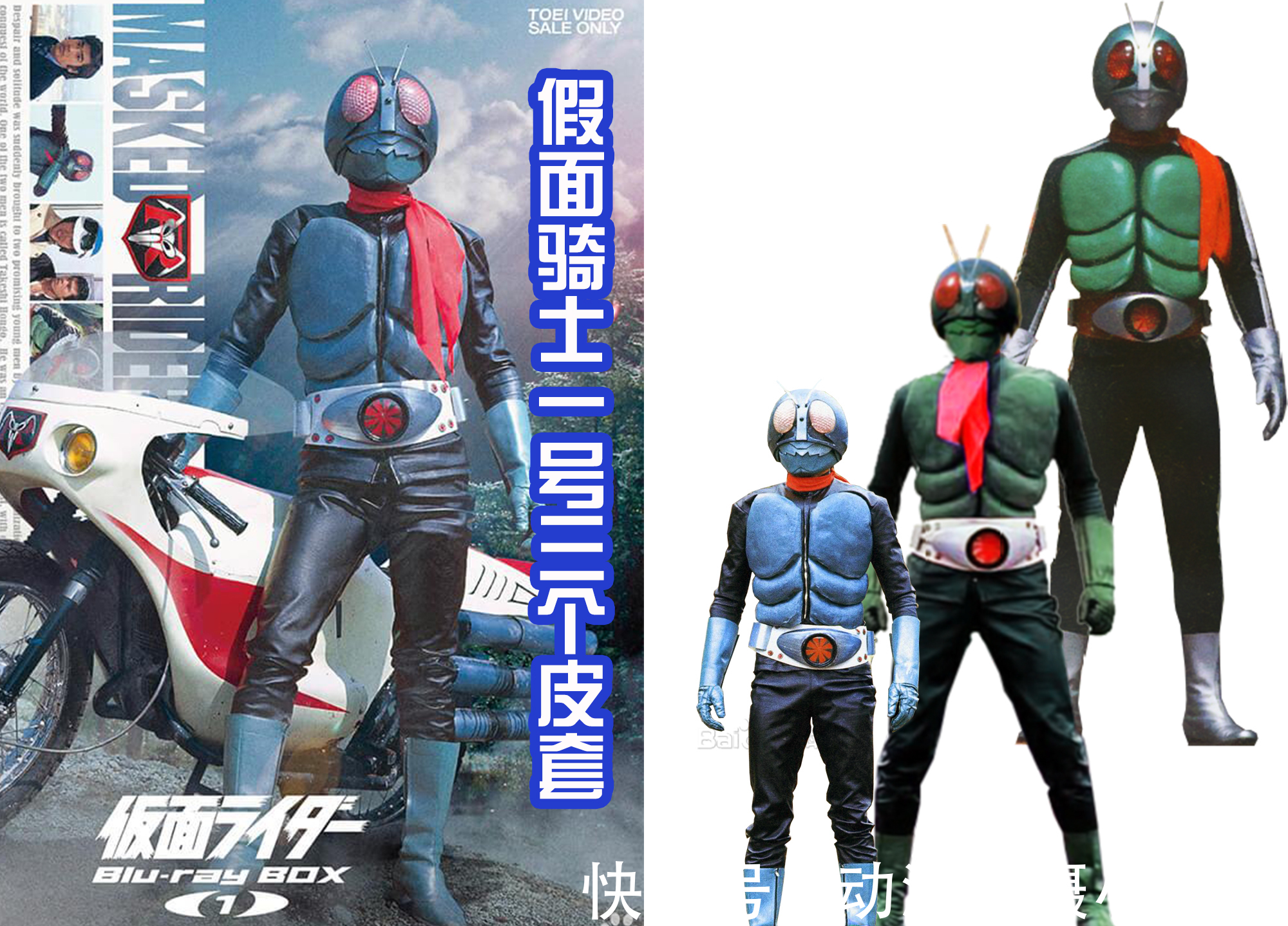 假面骑士|新假面骑士LOGO公开,致敬旋风号,和车头的标志很相似!