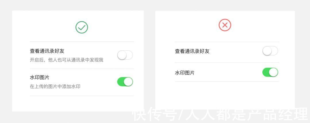 复选框|超全面！开关、复选框和单选组件在web表单应用分析