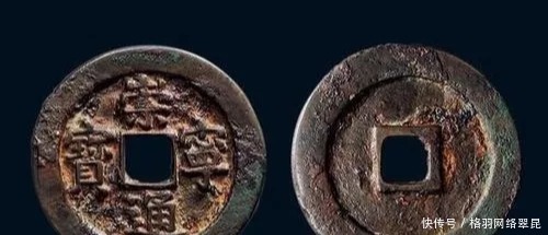 崇宁|崇宁通宝怎么辨别真伪