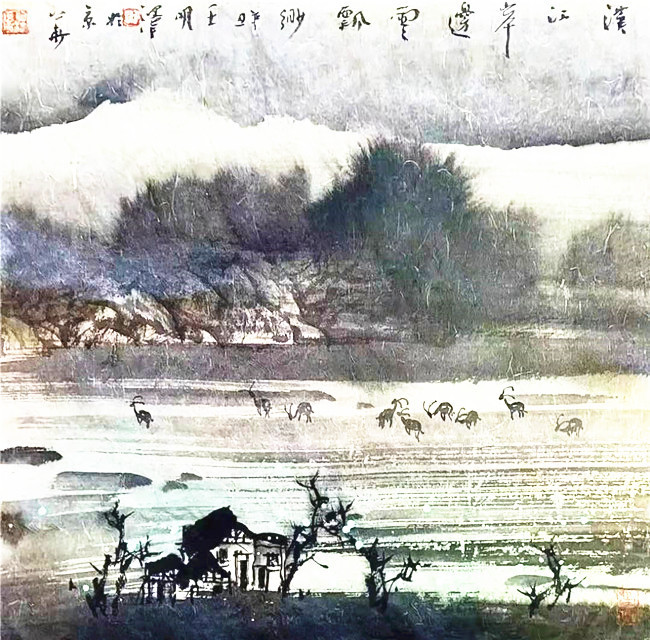 北京荆山楚水书画院@艺术鉴赏网:王明泽独放异彩的楚文化山水画(赏析)