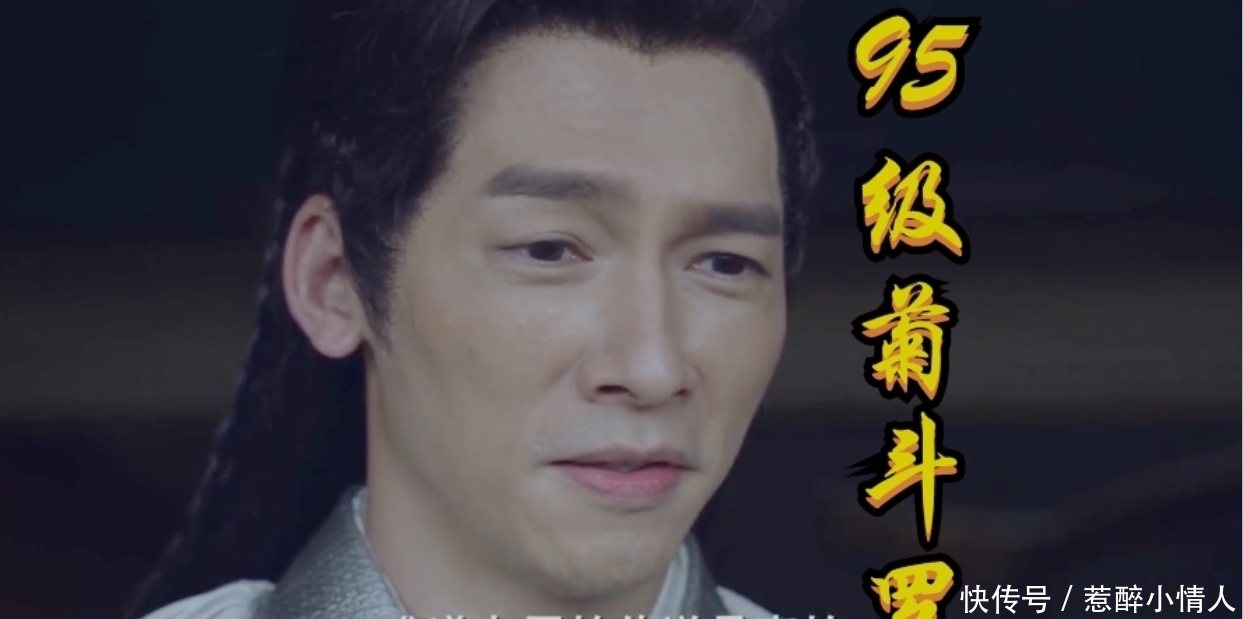 鬼斗罗|斗罗真人版，95级菊斗罗玩新花样，菊花真身逼真，菊花传音真搞笑