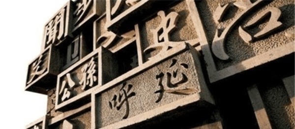 姓氏&中国人为何都随父姓而不随母姓?并不是封建传统,而是有一定道理