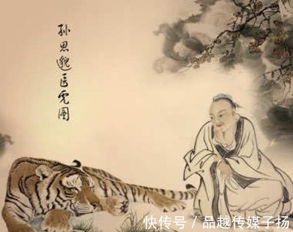 公元|“药王”孙思邈活了142岁，他的养生秘诀是什么呢？