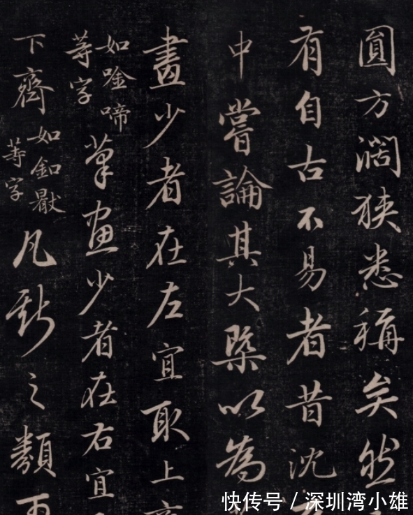 清朝时期@这位清朝书法家的字,惊艳200多年,比他老爹乾隆强多了