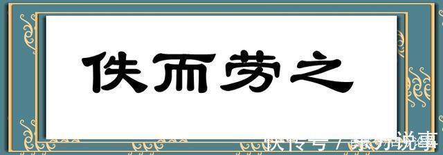 项羽|直逼人性弱点的十二种方式，这是孙子兵法的精髓