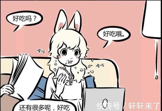 好不好吃|非人哉:身边的资源就是要好好利用,小玉沦为碎纸工具人