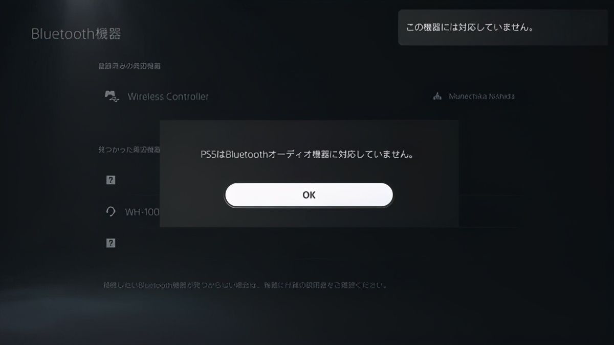 游戏|PS5实机评测：静音+超高速读取带来舒适游戏体验