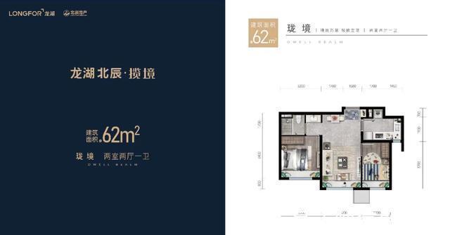 总价|北京总价350万,62平做两居!刚需户型已经发挥到极致 抢