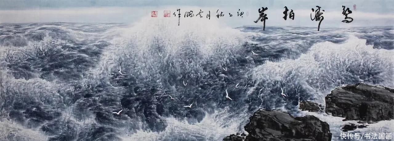  流长|书法国画收藏：龙马精神，荷花图，海纳百川，富水流长，牡丹图