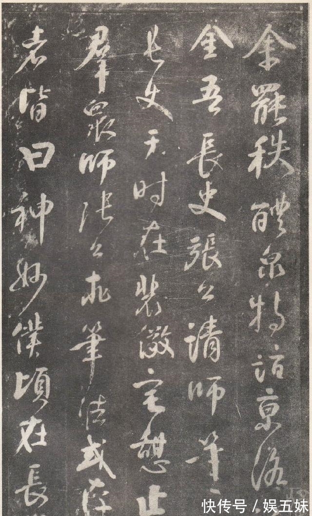 张老师$书法家张旭诙谐幽默,颜真卿:就是不传我笔法要诀!