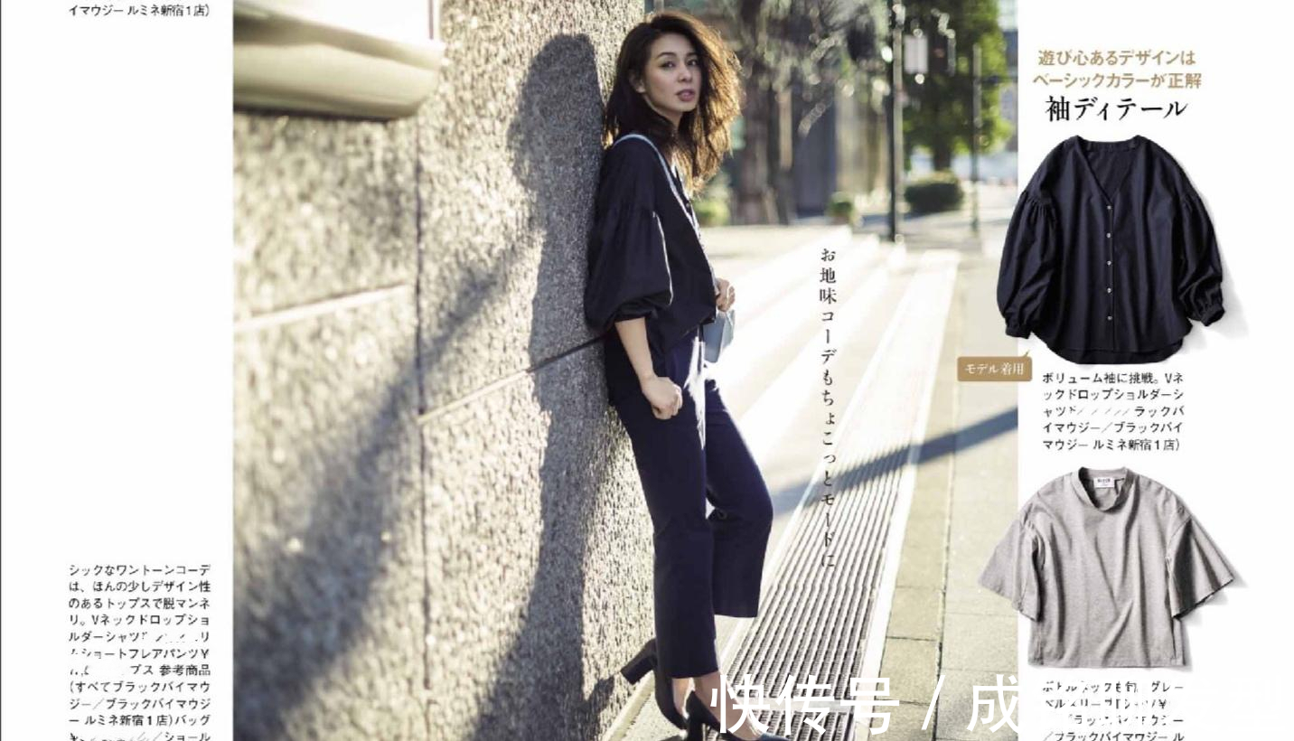 黑色t恤|四五十岁穿衣别“乱用颜色”,简洁的色系才最高级,优雅又有气质