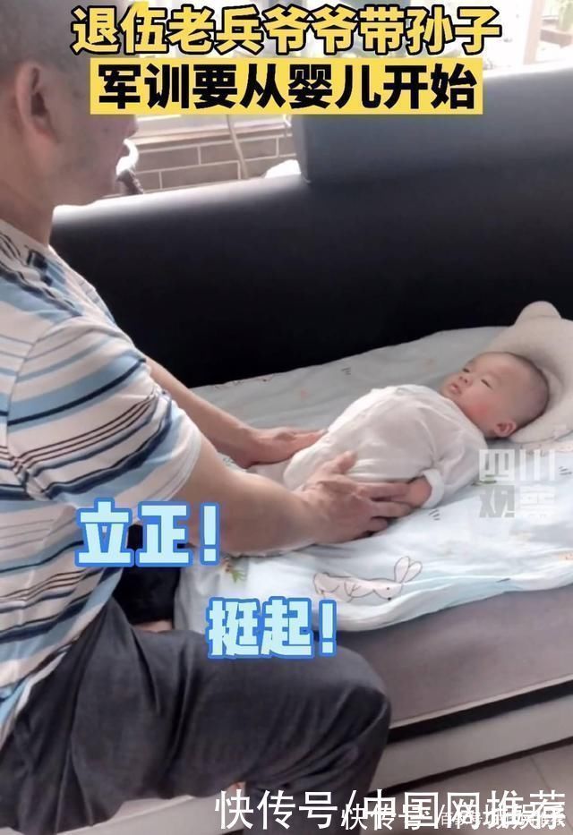 陈女士|退伍老兵爷爷军训试带娃火了,网友这爷孙俩也太可爱了
