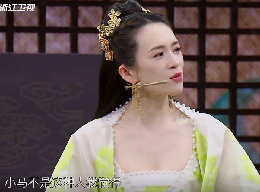 宋亚轩称马嘉祺嫉妒自己上《王牌》，章子怡：他不是那种人！