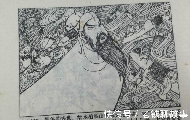 宋江|从《水浒传》对点将下山的描写就知道晁盖打仗不如宋江