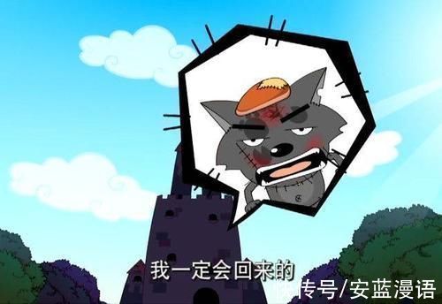童年|喜羊羊与灰太狼大电影回归你的童年我的童年,好像回来了