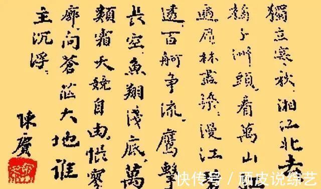 军事家$陈赓的书法功底深厚,清秀刚劲,苍劲古朴,略带儒雅之气