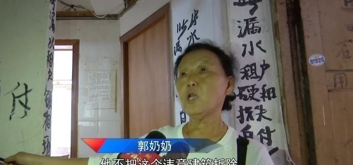 改建|楼上改建厨房和厕所，漏水却无人管楼下老太“放大招”