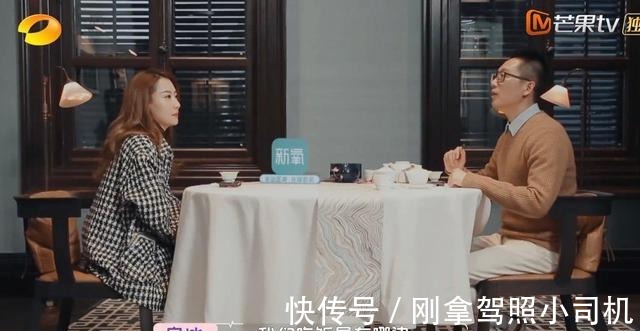 鸟格|白冰相亲节目饿肚子,忍不住说自己没吃饭,网友赞其直爽可爱