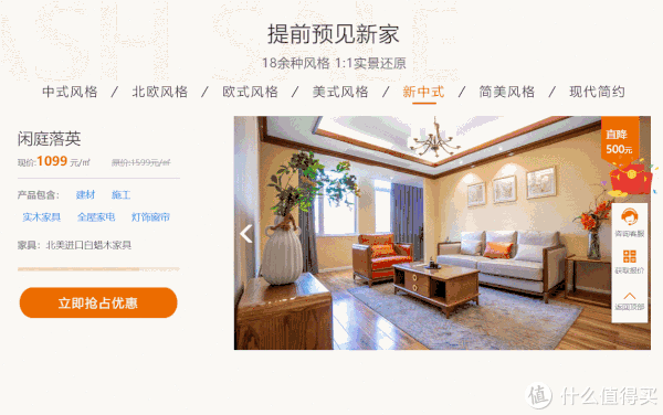 面试|【装修经验】利用HR思维，四步选出靠谱工长