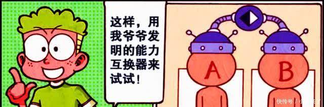 高茜|高茜的舞蹈梦被奋豆打碎，星太奇和小桂子却成“梦之守护星”