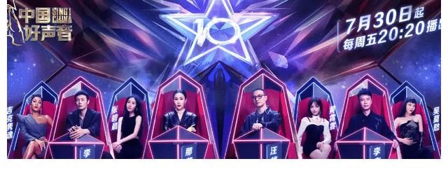 素人|《中國(guó)好聲音》改革，變身大神競(jìng)技場(chǎng)，素人選手寥寥無幾