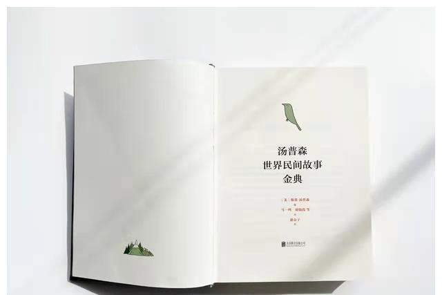 幻想|每个孩子一生必读的100个世界童话故事