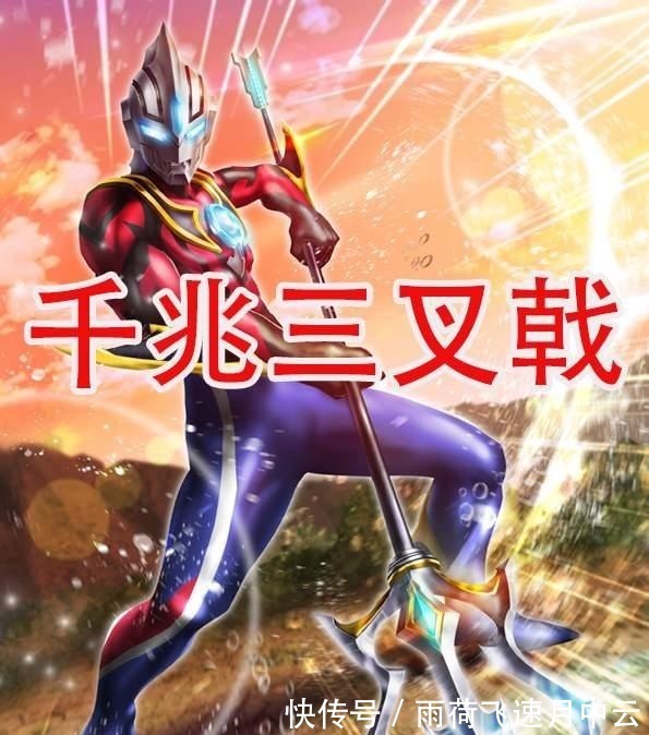 怪兽|雷欧奥特曼用烟囱当双截棍,维克特利用怪兽尾巴当武器